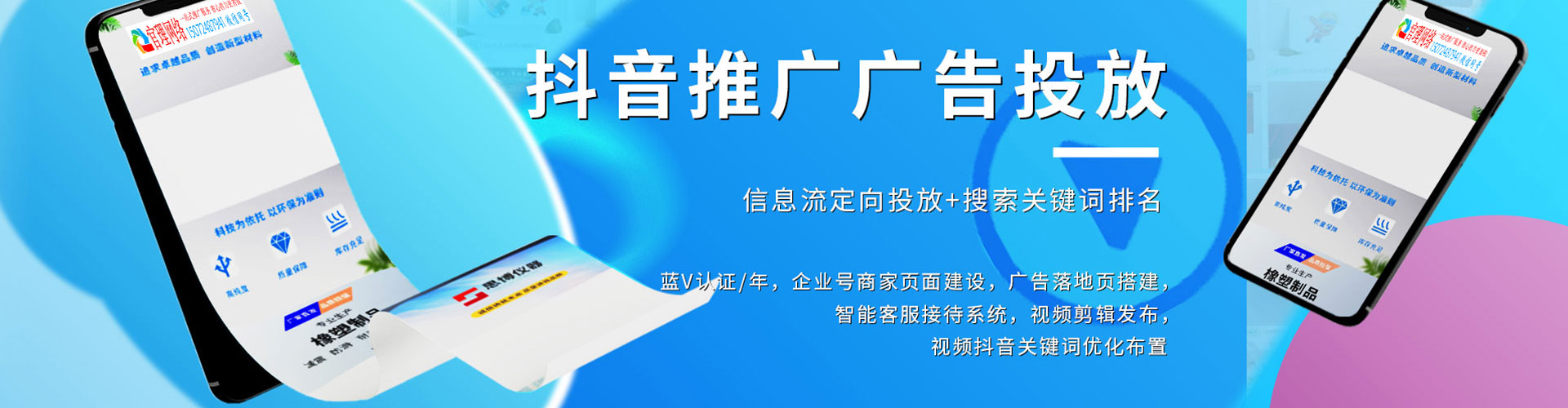 黄梅谷歌sem